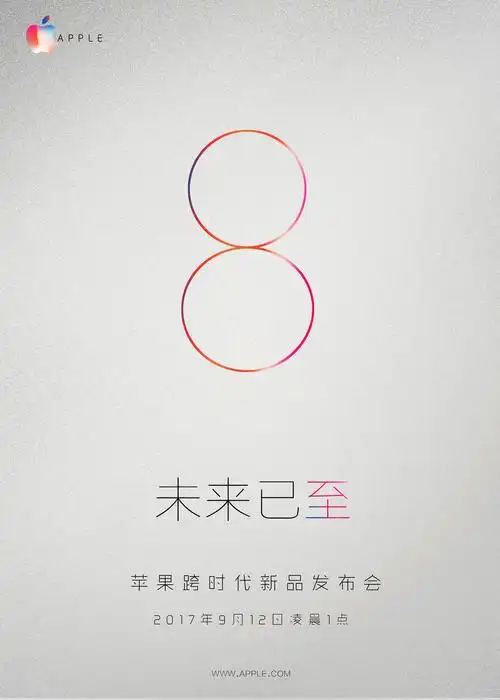 一周设计 苹果海报