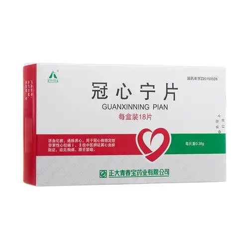 冠心宁片(青春宝)