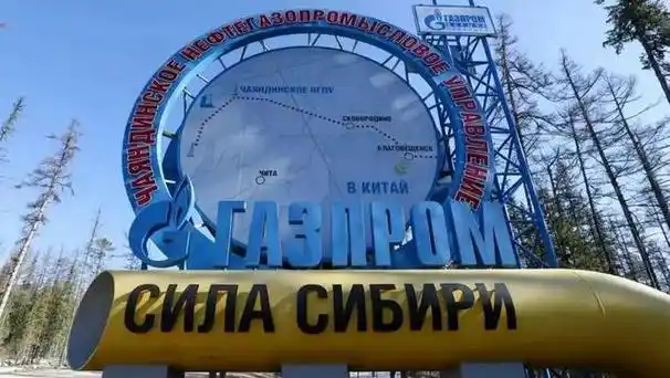 中俄天然气合作项目,俄罗斯不想再拖了,准备对中国作出让步