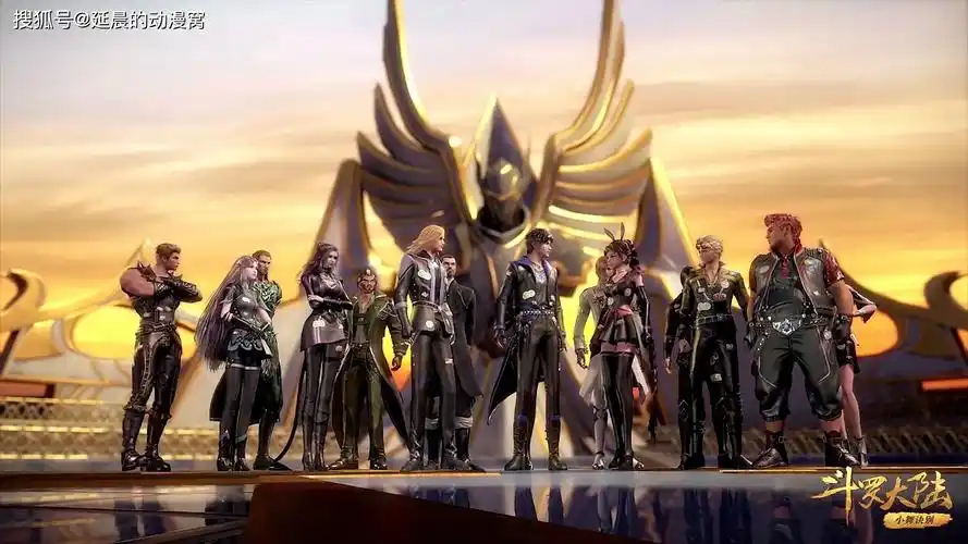 原创斗罗大陆106话魂师大赛结束魂骨分配完毕可故事才刚刚开始