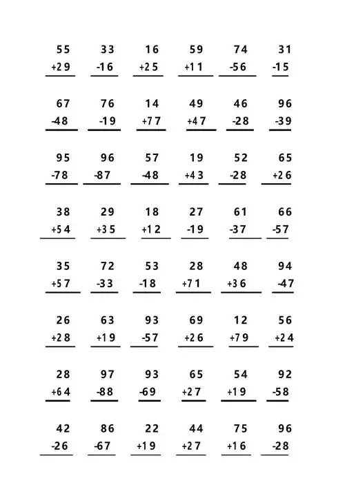 二年级数学上100以内加减法竖式计算笔算练习题_第1页