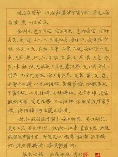 原创张秀是唯一一位斩获首届硬笔书法特等奖的女书法家其法自成一体