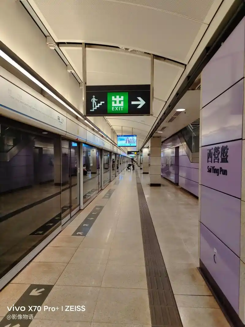 香港地铁 港岛线 西营盘站
