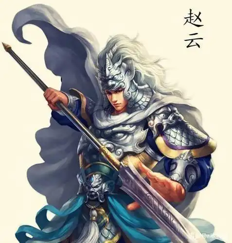 事实上五虎上将有没有赵云?