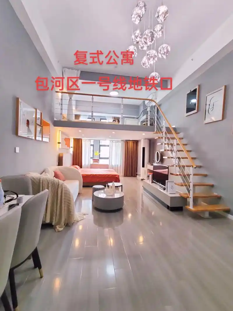 复式挑高公寓,合肥包河区直租.星海城龙御湾小区,楼下就是一号 - 抖音