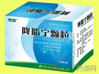 降脂宁颗粒说明书