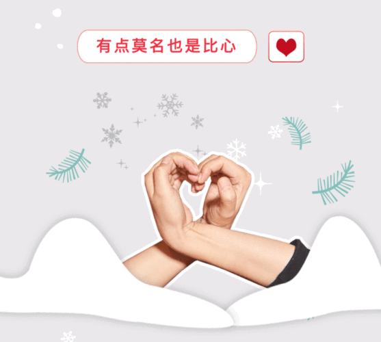 来,小编教你花式比心 单手比心,双手比心 头顶举心,手指指向心脏