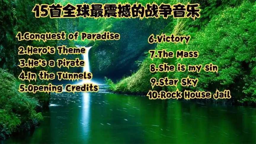 这些年萦绕在耳边的音乐:布兰妮《everytime》