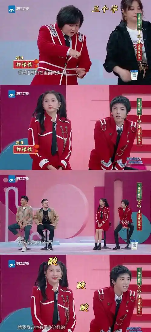 原创关晓彤说身边有很多柠檬精似指有人惦记鹿晗沈腾不能为了题把人设