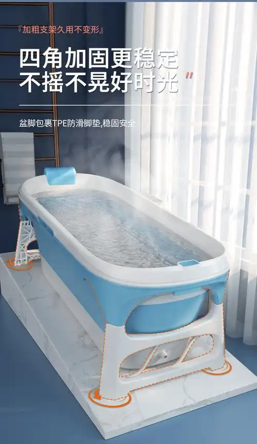 稻草熊可折叠式浴缸家用泡澡浴盆全身汗蒸可坐躺大号大人儿童洗澡盆