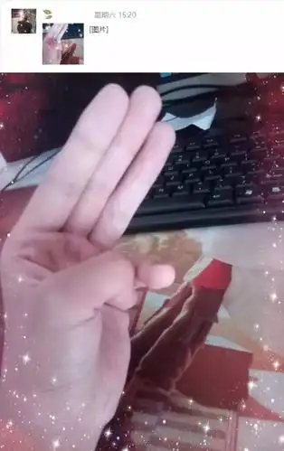 七夕福利·中奖名单│只要你能用这个手势发誓!