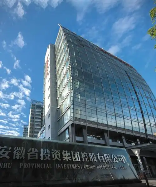 省投资集团深化国企改革勇当安徽三地一区建设投资先锋