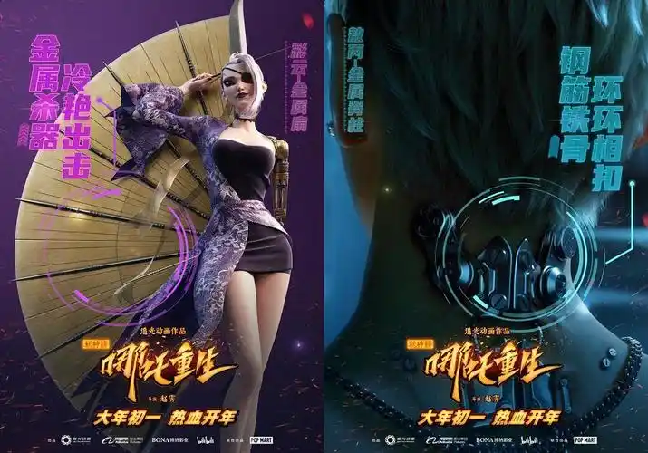 你们骂得一个个妙笔生花,但我还是喜欢这部电影(新神榜:哪吒重生)影评