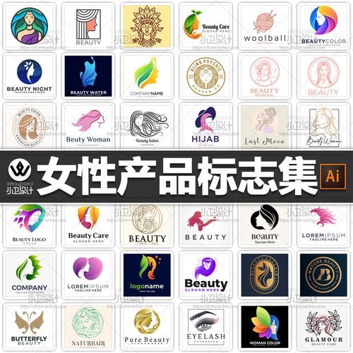 女性产品标志美容女装美发商标店标图标logo头像平面设计素材图ai