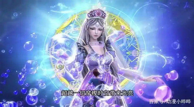 叶罗丽时间仙子真名被官方意外曝光了三个字比冰公主好听