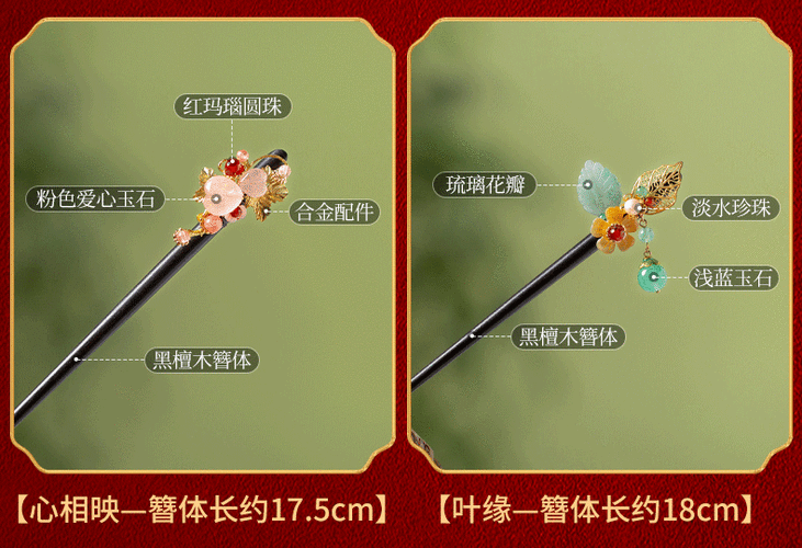 皓范儿发簪桃木盘发简约现代古风女日常头饰流苏古装步摇发钗汉服发饰