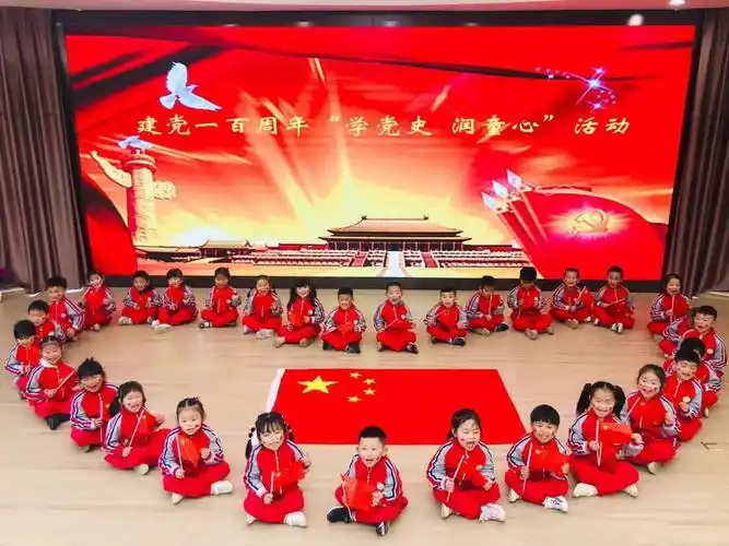 学党史颂党恩献礼建党百年祁家湾中心幼儿园开展建党100周年主题系列