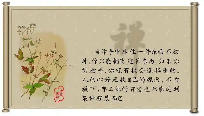 智慧禅画:一念一清净,处处莲花开