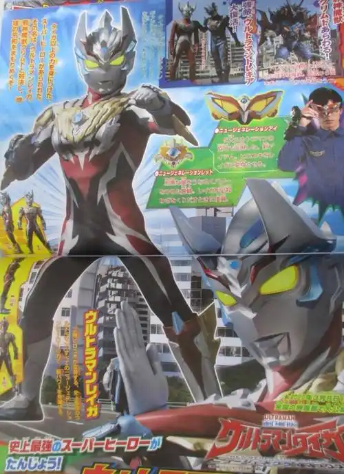 泰迦奥特曼剧场版:令迦集合11位奥特战士之力,格里姆德解除封印_托雷