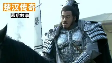 楚汉传奇:何润东靠身材出演项羽,导演奇葩操作震惊编剧