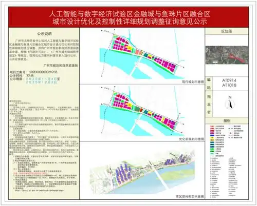 金融城将引入地铁25号线,23号线!新增2宗住宅用地