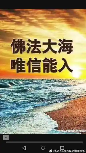 恩师四部讲记法华楞严了义经典印广法师如来藏一心三藏大光明藏中谁非