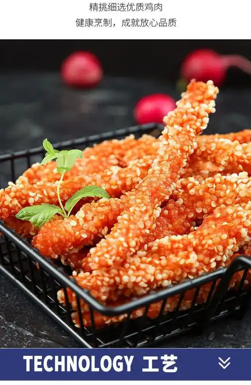 炸鸡半成品雪花鸡柳无骨鸡柳冷冻油炸烧烤食材空气炸锅商用家庭装