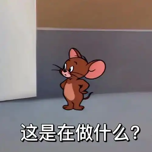 猫和老鼠表情包#猫和老鼠 #表情包 - 抖音