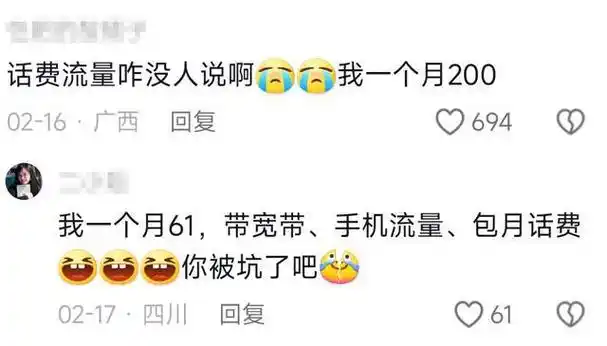 畸形的消费物价真的太离谱了!网友:两杯奶茶的钱可以买一箱牛奶