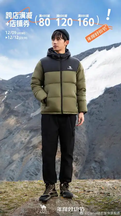 骆驼服饰旗舰店##骆驼男鞋##骆驼男装##天猫年终好价节
