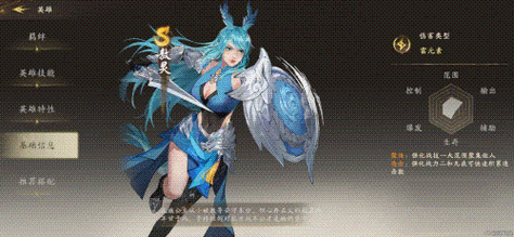 【角色攻略】《西行纪·燃魂》:敖灵操作技巧和阵容搭配分享!