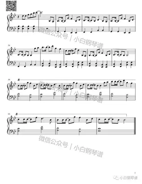 琴谱waybackhomeshaun抖音火爆神曲附琴谱