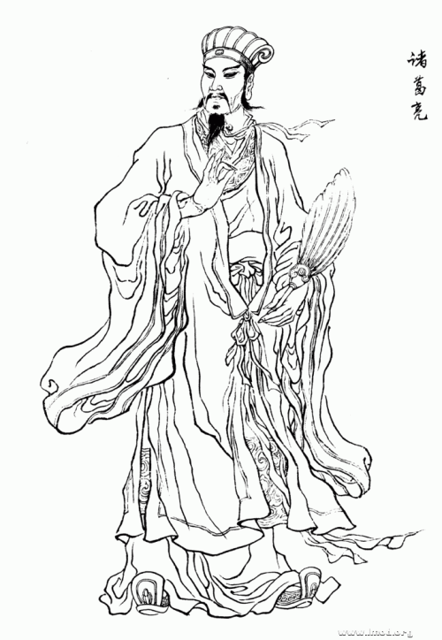 诸葛亮人物简笔画带色