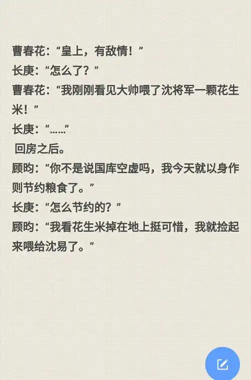 渣反的推荐 | lofter(乐乎) - 让兴趣,更有趣