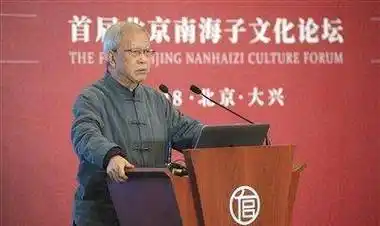 成功阻止了韩国人"申遗"_建筑学_王教授_风水