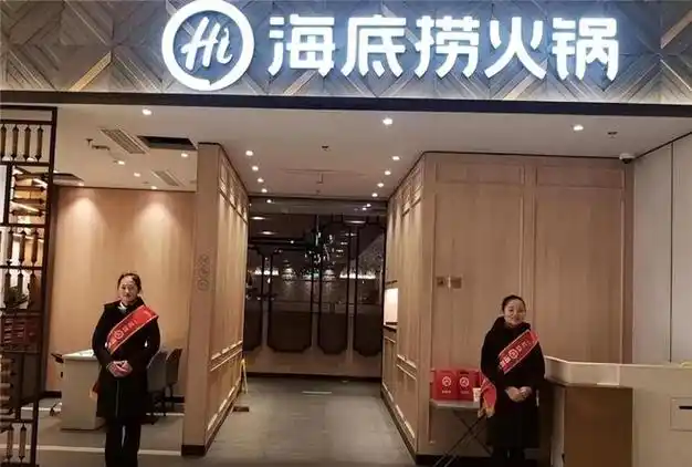 海底捞大撤退闭店300家年薪百万的店长还会有吗