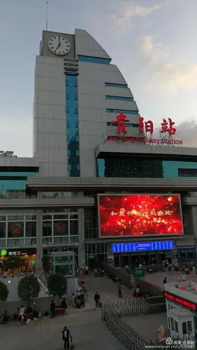 9月3日到贵阳,久别的贵阳站己重新改造,车站扩大了,站前的广场车水