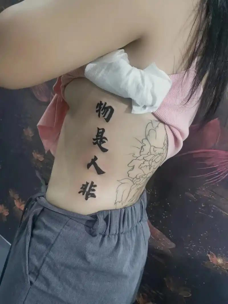 气质美女#小纹身图案  - 抖音