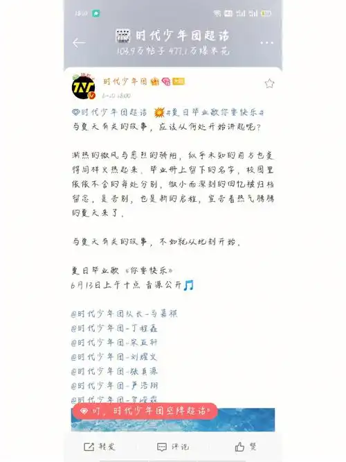 这就开始了是吗时代峰峻的夏天