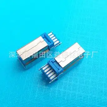 usb 3.0 bm一体式公头 3.