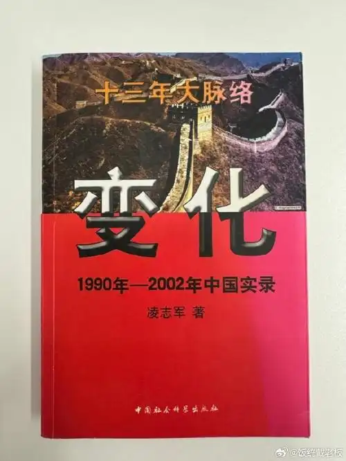 戴老板翻书联播