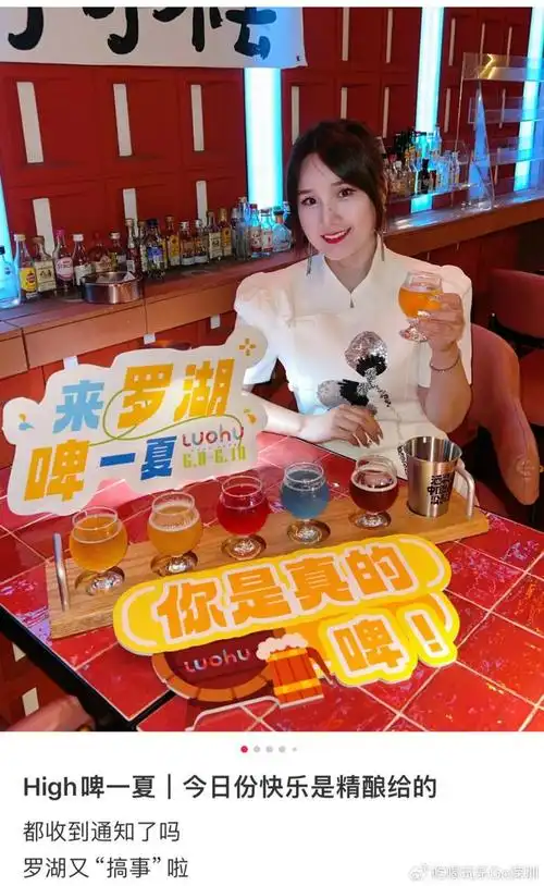 微醺地图火热来袭!