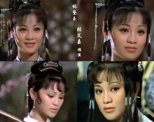 张艾嘉 饰 林黛玉