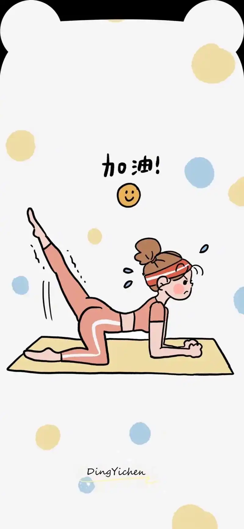 你一定要瘦 #卡通壁纸 #锁屏壁纸 #可爱的人总是发现可爱 - 抖音