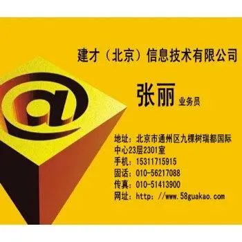 用户至上,用心服务!