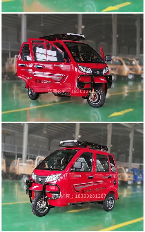 宗申燃油汽油全封闭三轮摩托车可上牌全棚三轮车客家用 200国四电喷