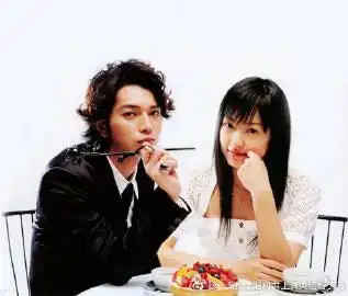 今天松本润和井上真央结婚了吗