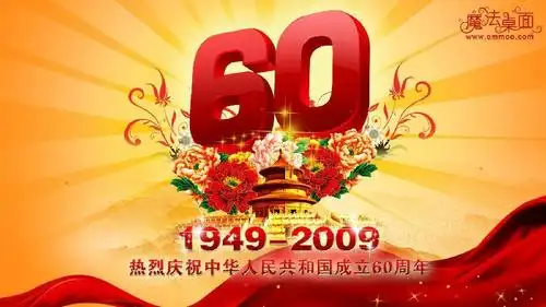 2992009喜迎国庆60周年中国人民解放军军乐团中国管乐作品精选万岁