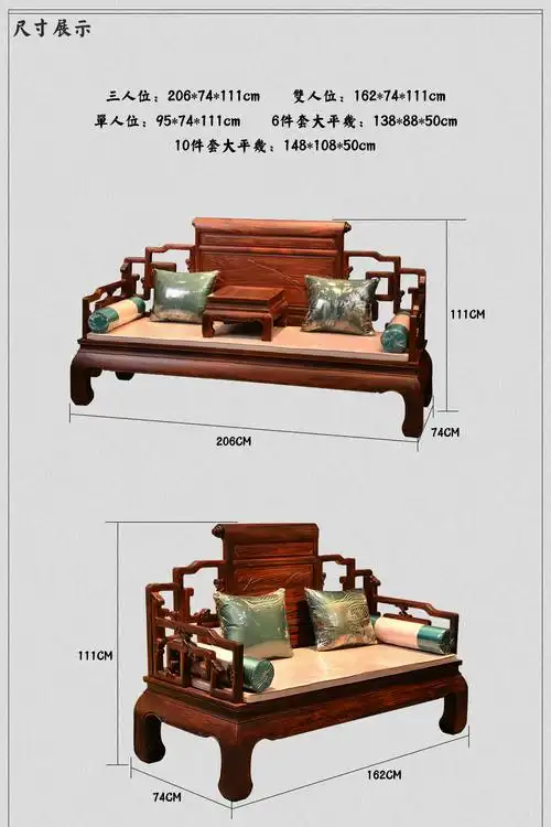 齐善品佳红木家具印尼黑酸枝学名阔叶黄檀实木沙发组合山水沙发中式