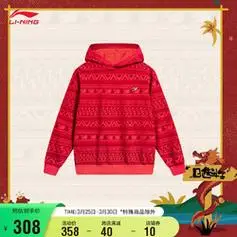 李宁运动卫衣_li-ning 李宁 日进斗金丨男子长袖套头衫刺绣2024春龙年